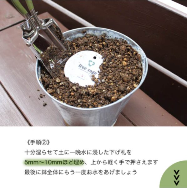 画像3: 下げ札について (3)