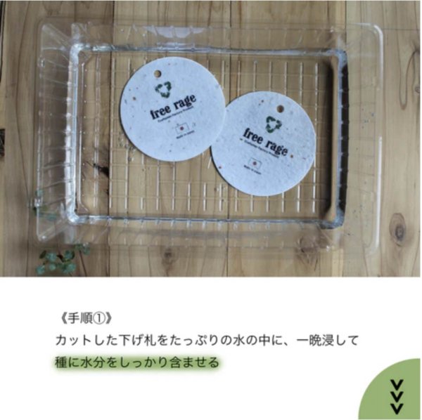 画像2: 下げ札について (2)